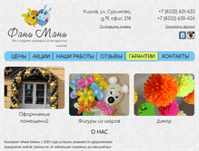 Tablet Screenshot of fani-mani.com